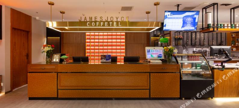 喆啡酒店(廊坊建设路店)图片