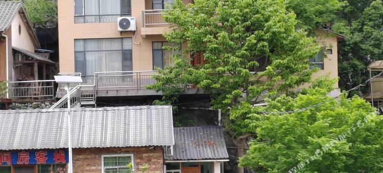 九龍民宿图片