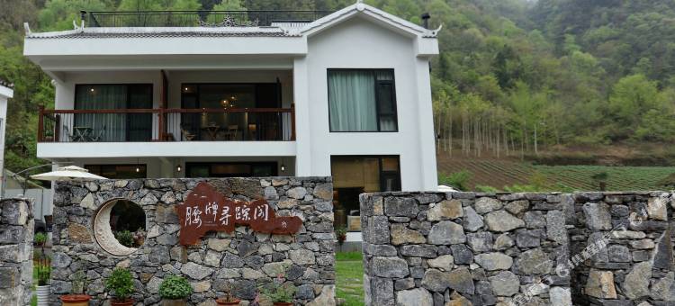 五峰腰牌寻踪阁图片