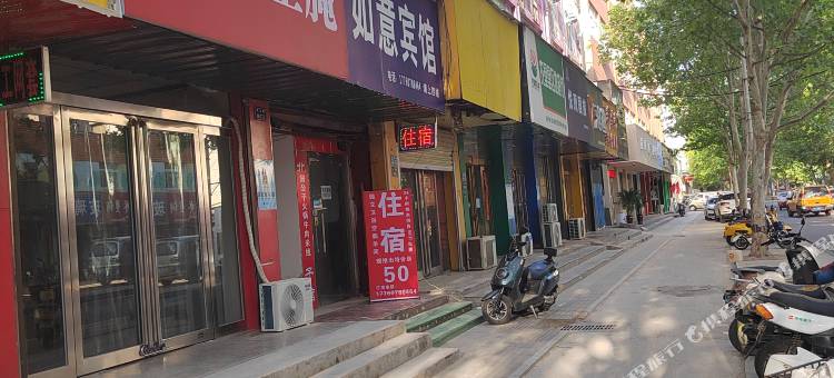 如意宾馆(郑州东明路店)图片