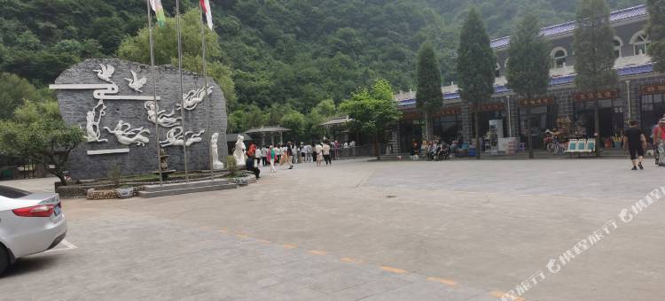 长治太行山大峡谷嘉禾酒店图片
