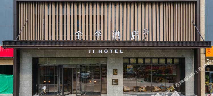 全季酒店(石家庄丰产路店)图片