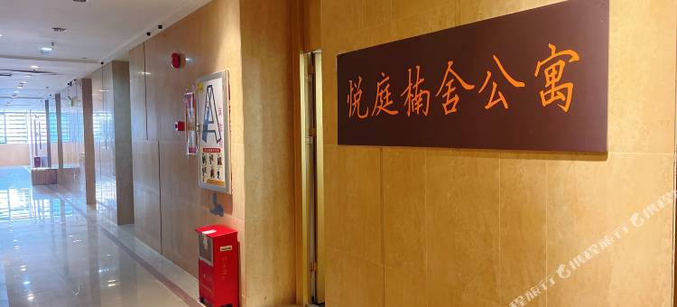 华悦居公寓(汉溪长隆地铁站店)图片