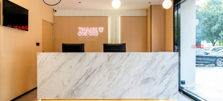 尚客优酒店(苏州汽车南站团结桥地铁站店)图片