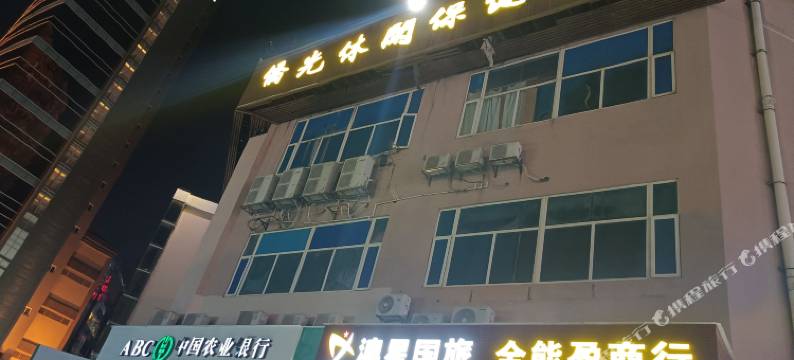 珠海景诚家庭民宿图片