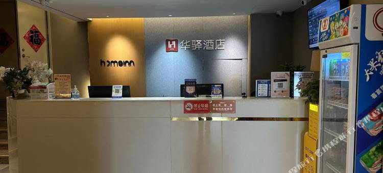 如家华驿精选酒店(枣庄青檀路吉品街店)图片