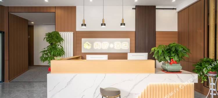 西安青柠简约酒店(唐都医院店)图片