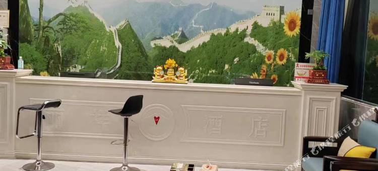 丽祥酒店图片