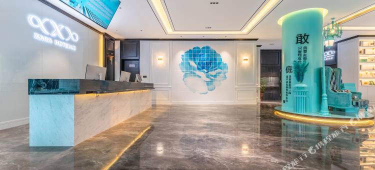 希岸酒店(商丘长江西路恒达广场店)图片