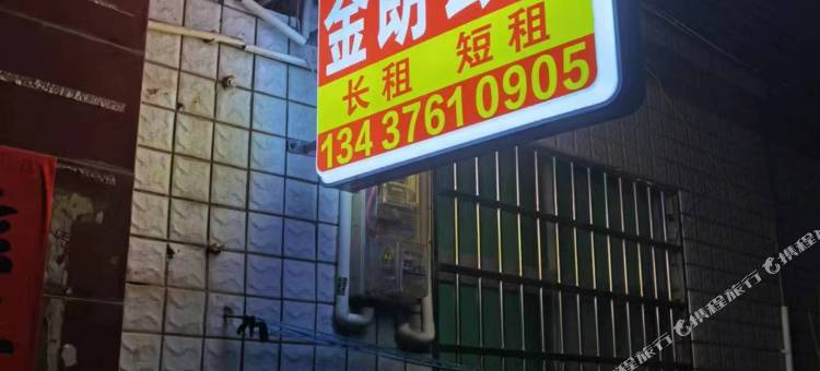 惠州金朗公寓图片