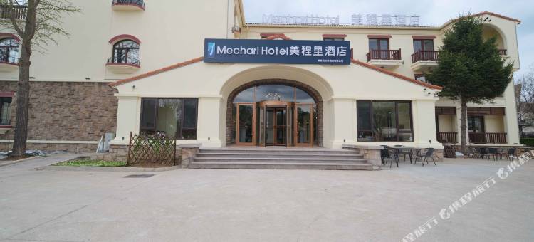 MechariHotel美程里酒店(北戴河鸽子窝刘庄夜市店)图片