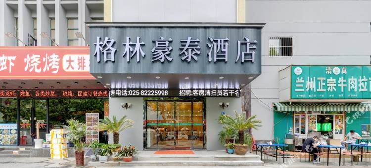 格林豪泰智选酒店(南京奥体博览中心店)图片