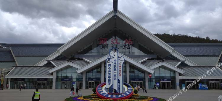 古城小伟青年旅社图片