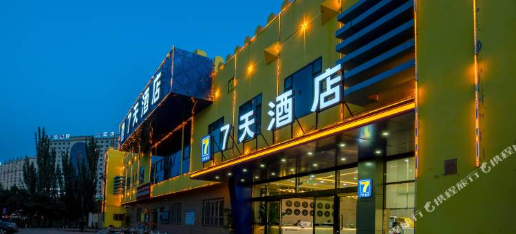7天酒店(喀什西环路团结路美食街店)图片