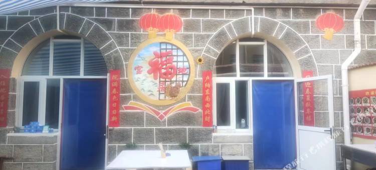 大寨炕头饭店图片
