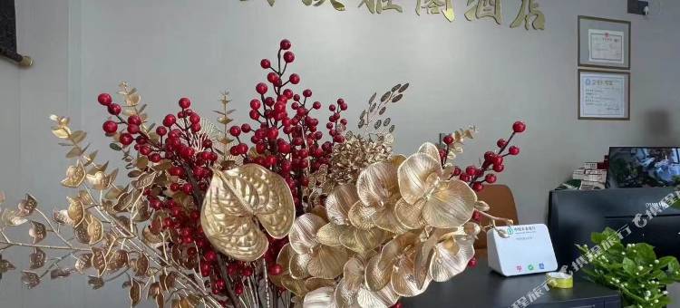 雲顶雅阁酒店图片