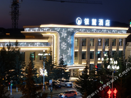 漠河银麓酒店(北极星广场店)