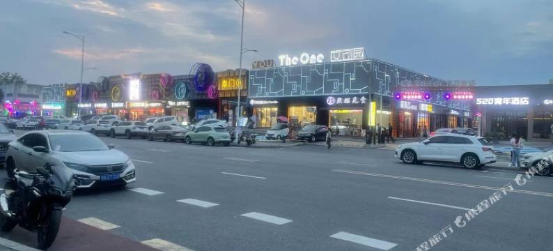 南昌520青年酒店(财大麦庐校区中心店)图片