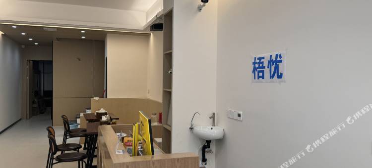 梧忧美学民宿(青澳湾店)图片