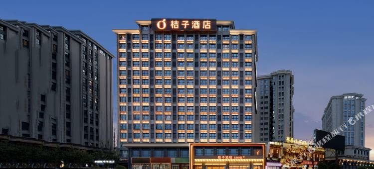 桔子酒店(张家界天门山索道大庸路店)图片