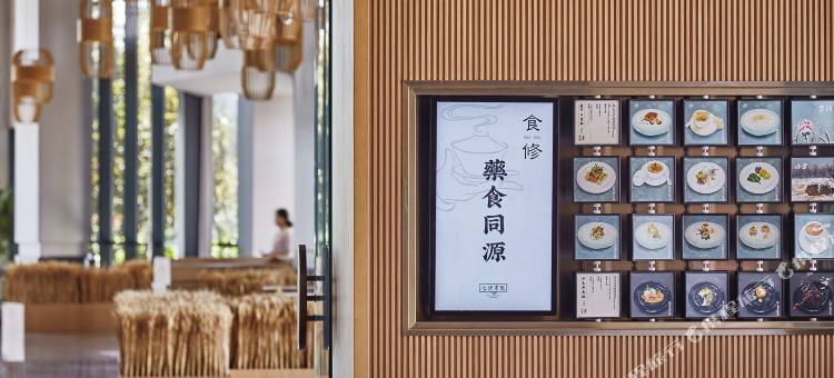 雄安七修书香府邸酒店图片