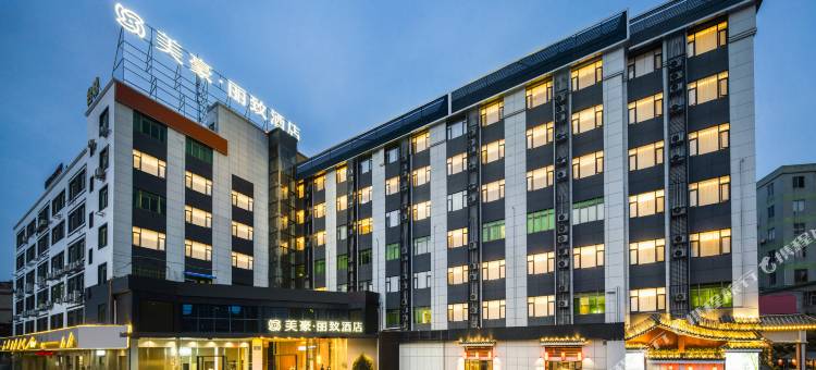 美豪丽致酒店(广州南站番禺长隆店)图片