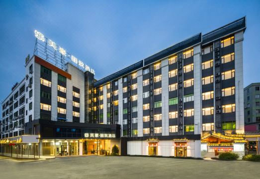 Mehood Lestie Hotel (Guangzhou South Railway Station Panyu Changlong Branch) Hotel Overview