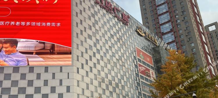 米拉精品公寓(沈阳陆军总院店)图片