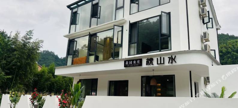 枕山水民宿图片