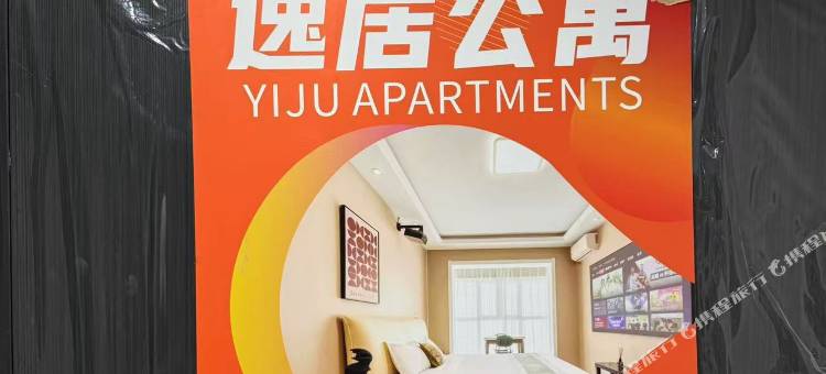 哈尔滨逸居民宿(太平桥地铁站哈尔滨工程大学店)图片