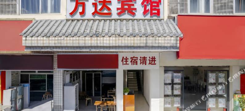 万达宾馆(云南省第一人民医院南屏步行街店)图片