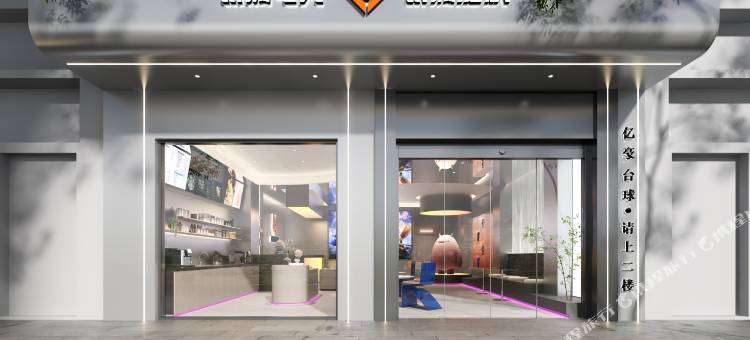 银狐电竞酒店(海口高铁东站南北水果批发市场店)图片