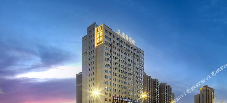 支朵酒店(包头赛汗塔拉城中草原友谊大街店)图片