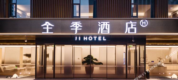 全季酒店(安康高新区万达店)图片