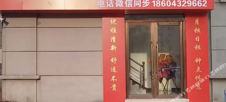 龙源民宿图片