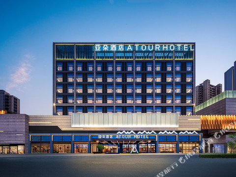 慈溪杭州湾新区吉利吉好商业广场亚朵酒店