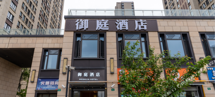 御庭酒店(上海后滩地铁站店)图片