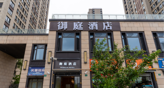 御庭酒店(上海后滩地铁站店)