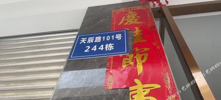 安馨民宿图片
