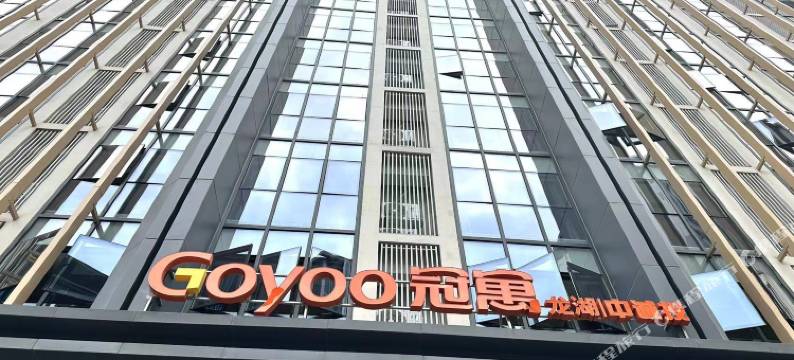 冠寓(成都双凤桥地铁站店)图片