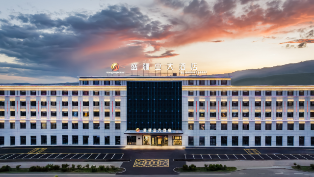 昭苏盛疆业大酒店(天马国际旅游文化广场店)