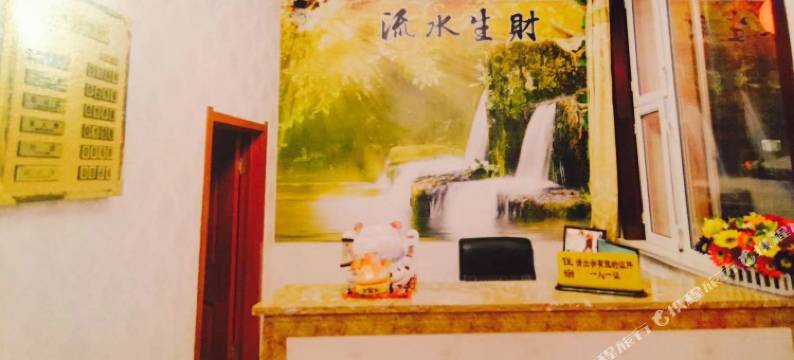 呼玛鑫利宾馆图片