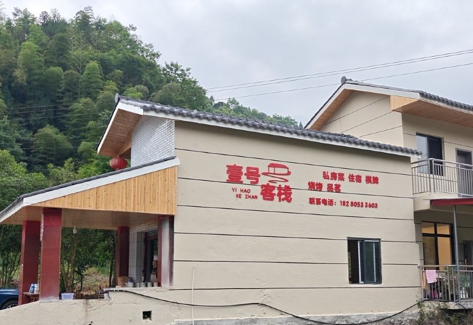 酒店外观