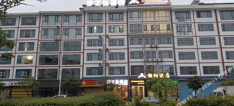 梦之岛酒店图片