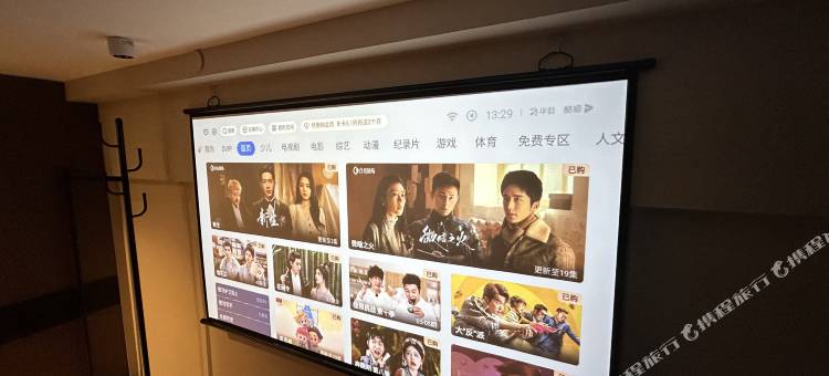 林韵山居民宿(中建之星滨江广场店)图片