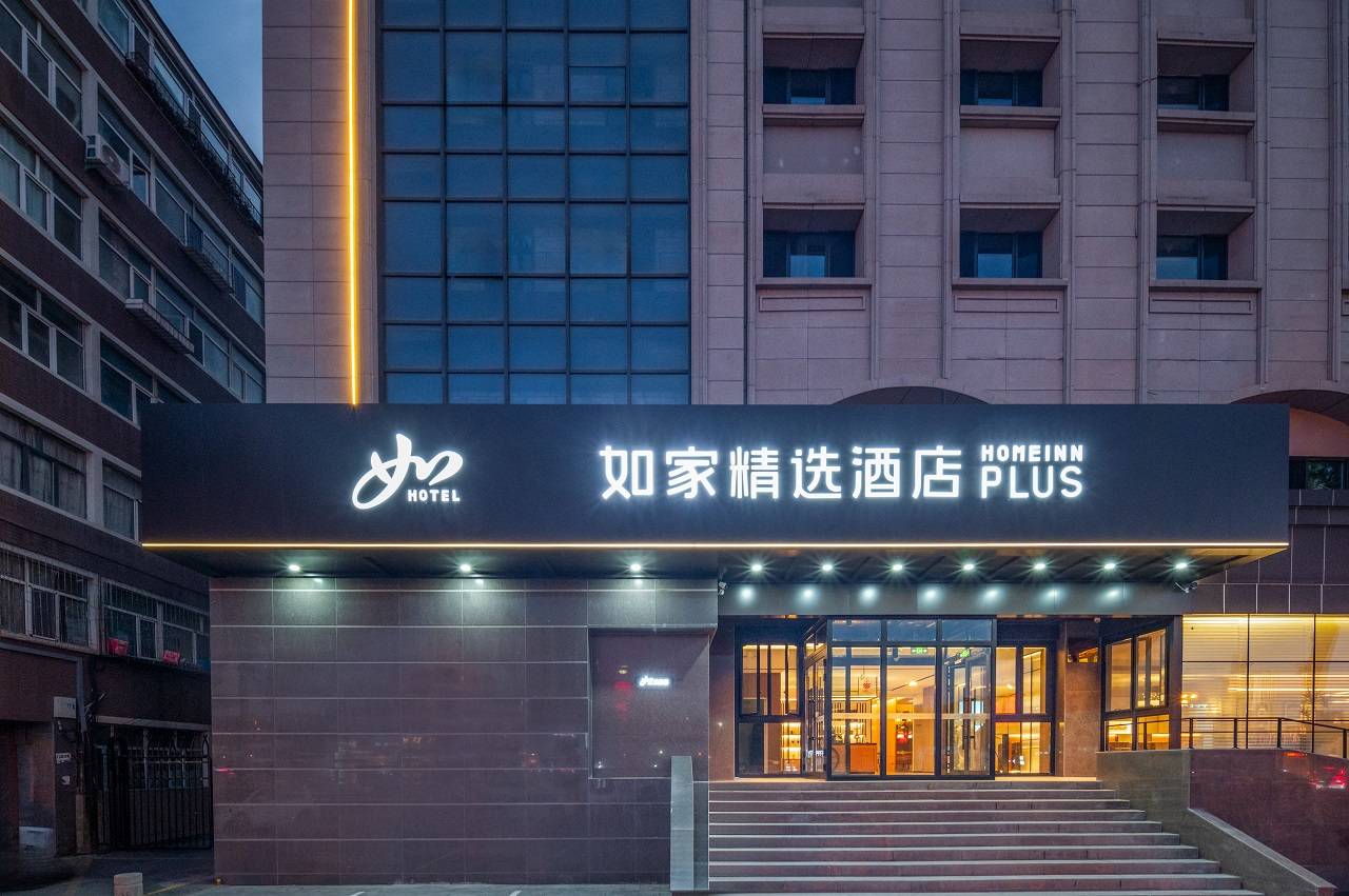 如家精选酒店(乌鲁木齐南湖广场地铁站店)图片