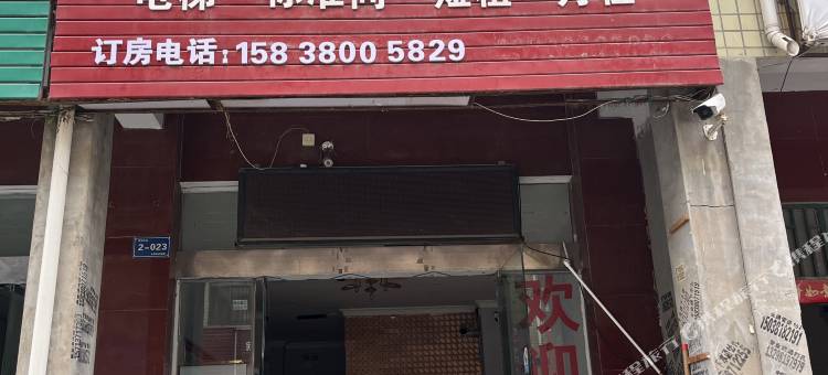 悦桔宾馆(河南工程学院店)图片