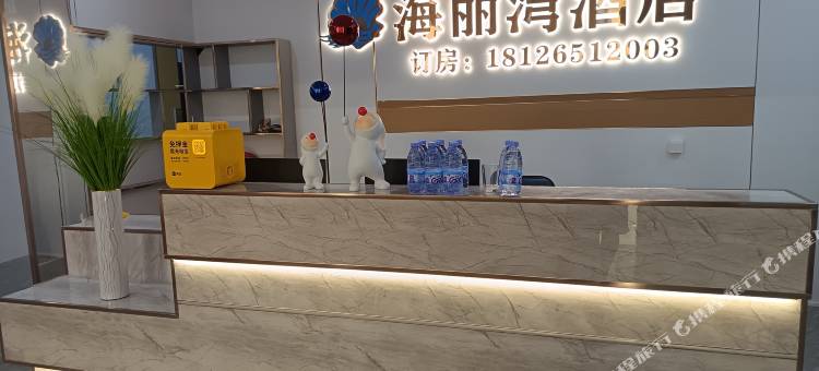 海丽湾公寓(深汕合作区小漠店)图片