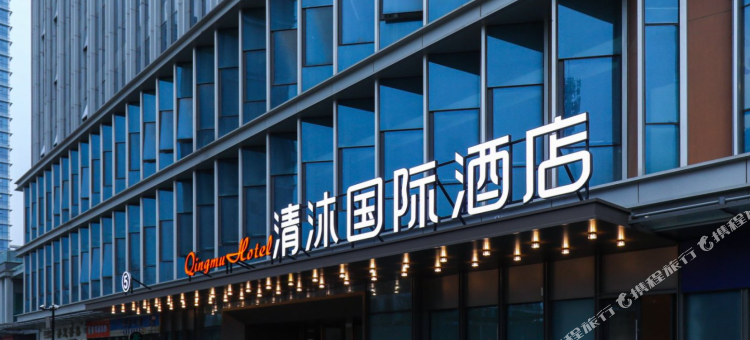 清沐国际酒店(合肥省政府义城地铁站店)图片