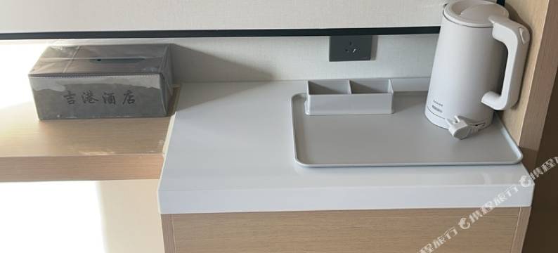 吉港酒店(长春吉大一院文化广场地铁站店)图片